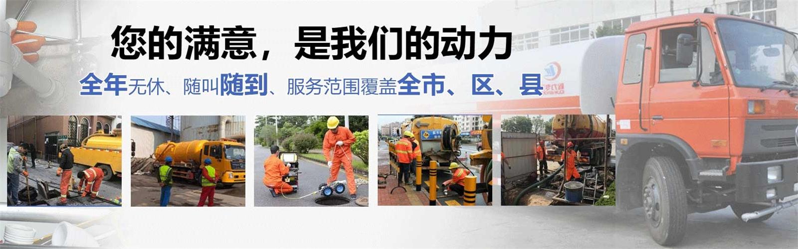 顺河区疏通清洗下水道